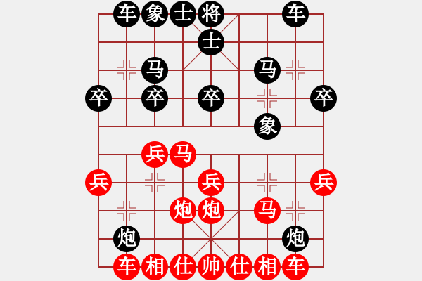 象棋棋譜圖片：-假象[-](業(yè)余三級) 勝 游戲?qū)Ｓ肹1622717443](業(yè)余三級) - 步數(shù)：20 