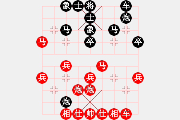 象棋棋譜圖片：-假象[-](業(yè)余三級) 勝 游戲?qū)Ｓ肹1622717443](業(yè)余三級) - 步數(shù)：30 