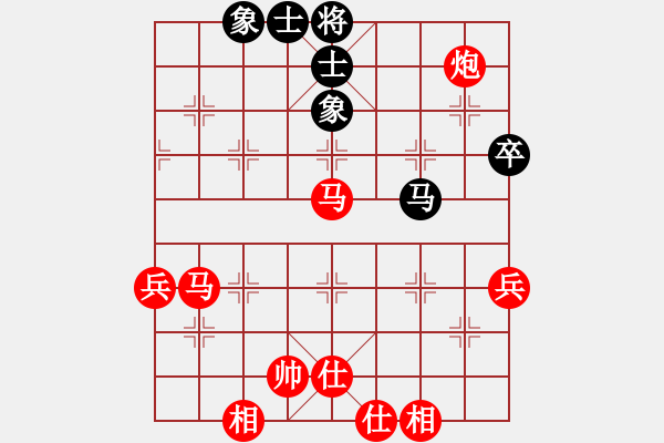 象棋棋譜圖片：-假象[-](業(yè)余三級) 勝 游戲?qū)Ｓ肹1622717443](業(yè)余三級) - 步數(shù)：59 