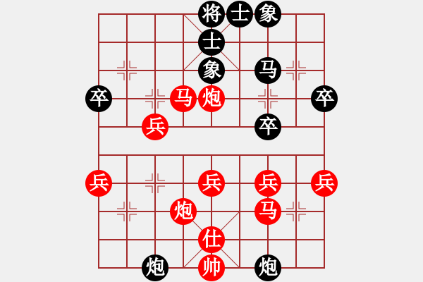 象棋棋譜圖片：謙謙(9段)-勝-樂(lè)山(2段) - 步數(shù)：40 