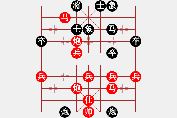 象棋棋譜圖片：謙謙(9段)-勝-樂(lè)山(2段) - 步數(shù)：45 