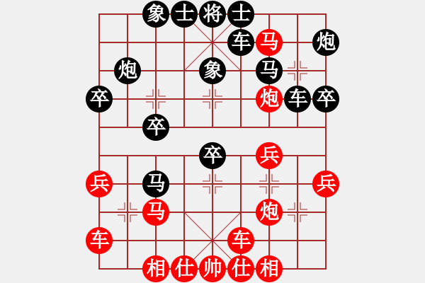 象棋棋譜圖片：五八3.右橫。馬三進(jìn)四。車九進(jìn)一。炮八平三。馬四進(jìn)六。兵五進(jìn)一。馬六進(jìn)四。馬四進(jìn)三 - 步數(shù)：30 