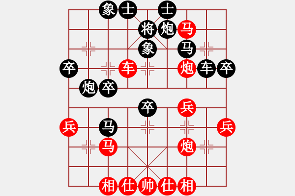 象棋棋譜圖片：五八3.右橫。馬三進(jìn)四。車九進(jìn)一。炮八平三。馬四進(jìn)六。兵五進(jìn)一。馬六進(jìn)四。馬四進(jìn)三 - 步數(shù)：37 