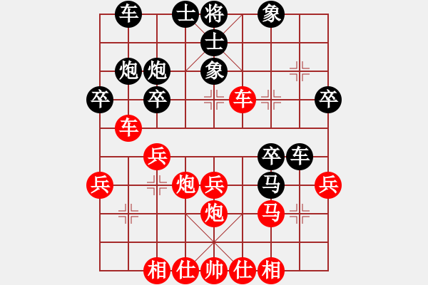 象棋棋譜圖片：中間太復(fù)雜 - 步數(shù)：10 