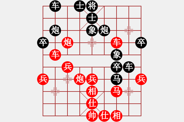 象棋棋譜圖片：中間太復(fù)雜 - 步數(shù)：20 