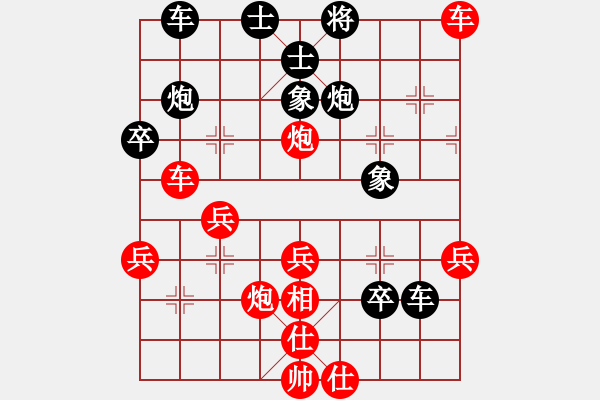 象棋棋譜圖片：中間太復(fù)雜 - 步數(shù)：30 