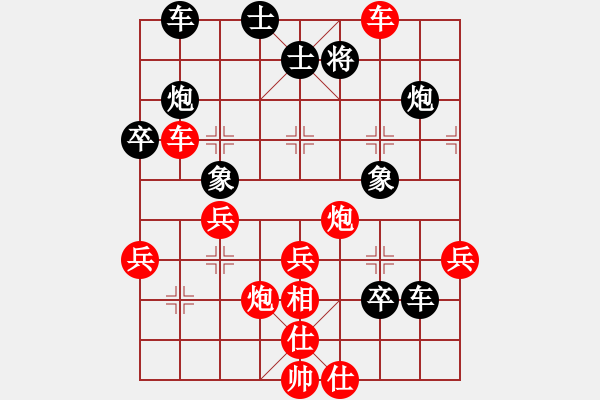 象棋棋譜圖片：中間太復(fù)雜 - 步數(shù)：40 