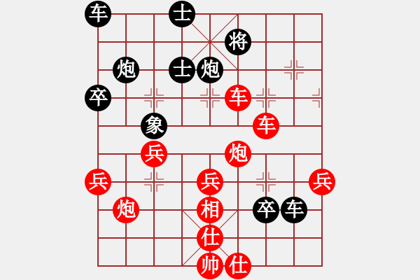 象棋棋譜圖片：中間太復(fù)雜 - 步數(shù)：50 