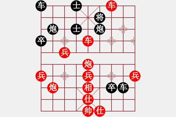 象棋棋譜圖片：中間太復(fù)雜 - 步數(shù)：60 