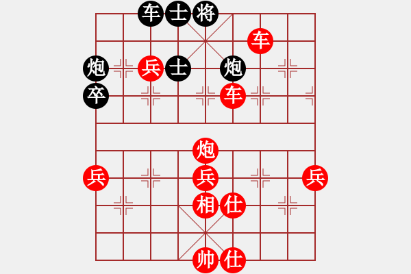 象棋棋譜圖片：中間太復(fù)雜 - 步數(shù)：86 