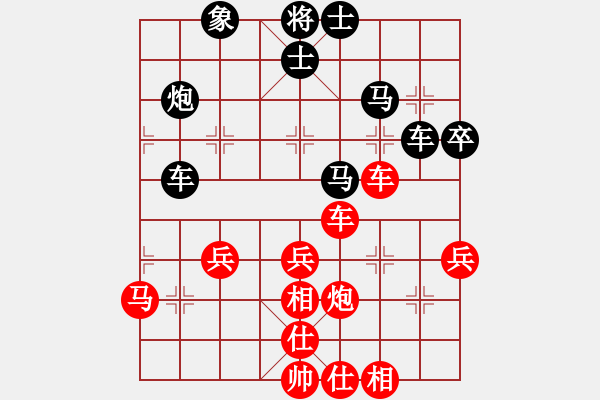 象棋棋譜圖片：重慶合川 楊應東 勝 重慶永川 潘勇 - 步數(shù)：57 