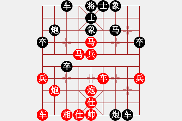 象棋棋譜圖片：急進(jìn)中兵紅馬七進(jìn)五 - 步數(shù)：40 