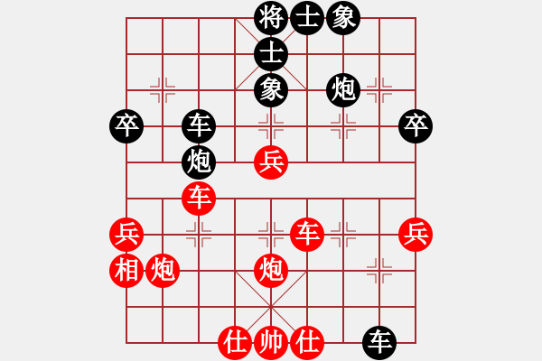 象棋棋譜圖片：急進(jìn)中兵紅馬七進(jìn)五 - 步數(shù)：50 