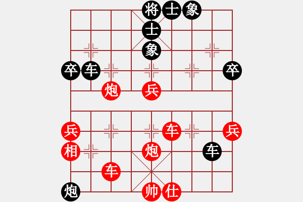 象棋棋譜圖片：急進(jìn)中兵紅馬七進(jìn)五 - 步數(shù)：60 