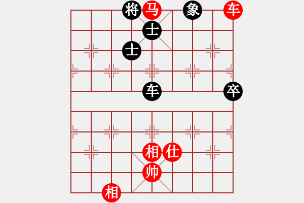 象棋棋譜圖片：第4輪 張桐先勝劉茗怡 - 步數(shù)：100 