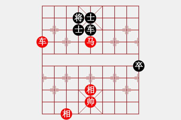 象棋棋譜圖片：第4輪 張桐先勝劉茗怡 - 步數(shù)：120 