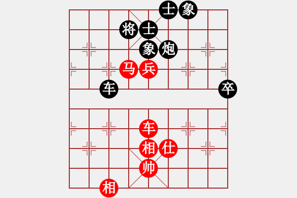 象棋棋譜圖片：第4輪 張桐先勝劉茗怡 - 步數(shù)：80 