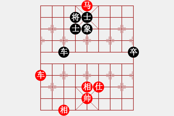 象棋棋譜圖片：第4輪 張桐先勝劉茗怡 - 步數(shù)：90 