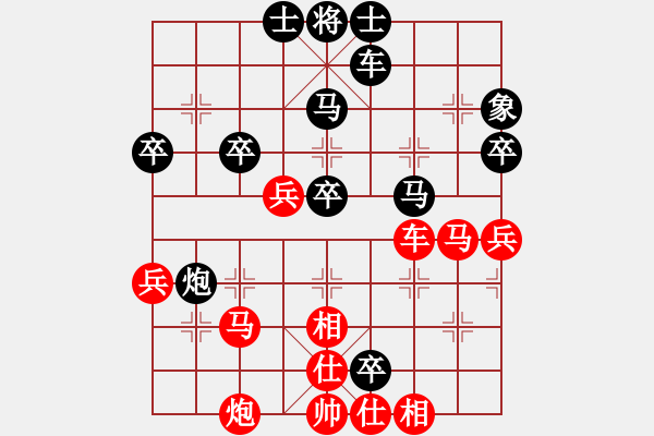 象棋棋譜圖片：2017第13屆全運會象棋決賽田菏先勝侯士杰4 - 步數：50 