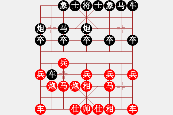 象棋棋譜圖片：大肚子(1段)-負(fù)-津門屠龍刀(4段) - 步數(shù)：10 