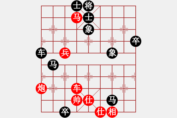 象棋棋譜圖片：大肚子(1段)-負(fù)-津門屠龍刀(4段) - 步數(shù)：100 