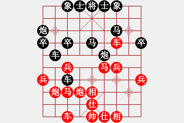 象棋棋譜圖片：大肚子(1段)-負(fù)-津門屠龍刀(4段) - 步數(shù)：30 