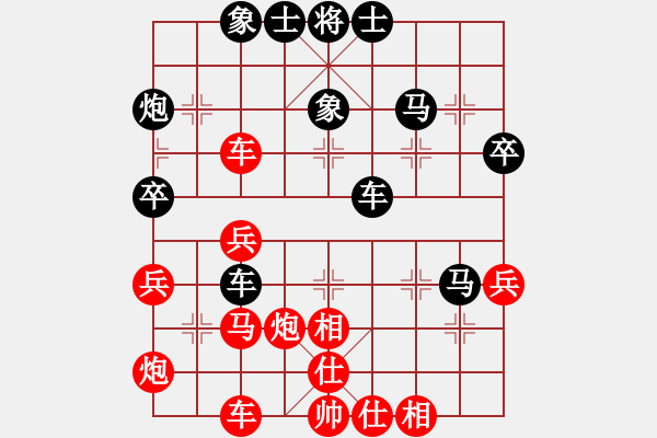 象棋棋譜圖片：大肚子(1段)-負(fù)-津門屠龍刀(4段) - 步數(shù)：40 