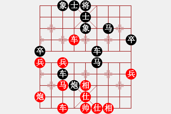 象棋棋譜圖片：大肚子(1段)-負(fù)-津門屠龍刀(4段) - 步數(shù)：50 