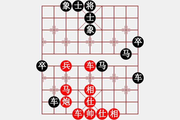 象棋棋譜圖片：大肚子(1段)-負(fù)-津門屠龍刀(4段) - 步數(shù)：60 