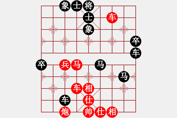 象棋棋譜圖片：大肚子(1段)-負(fù)-津門屠龍刀(4段) - 步數(shù)：70 