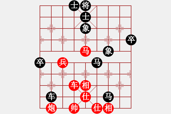 象棋棋譜圖片：大肚子(1段)-負(fù)-津門屠龍刀(4段) - 步數(shù)：80 