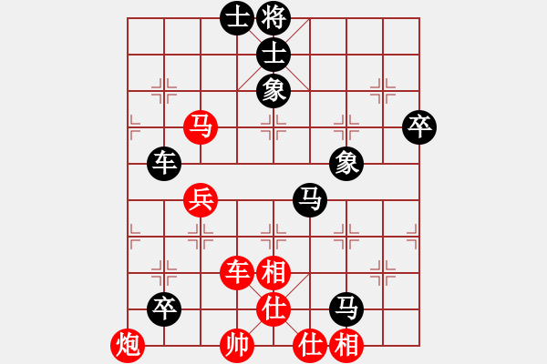 象棋棋譜圖片：大肚子(1段)-負(fù)-津門屠龍刀(4段) - 步數(shù)：90 