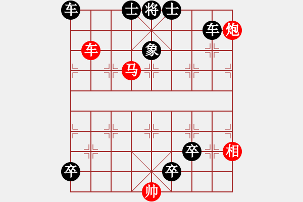 象棋棋譜圖片：車馬炮精局1 - 步數(shù)：0 