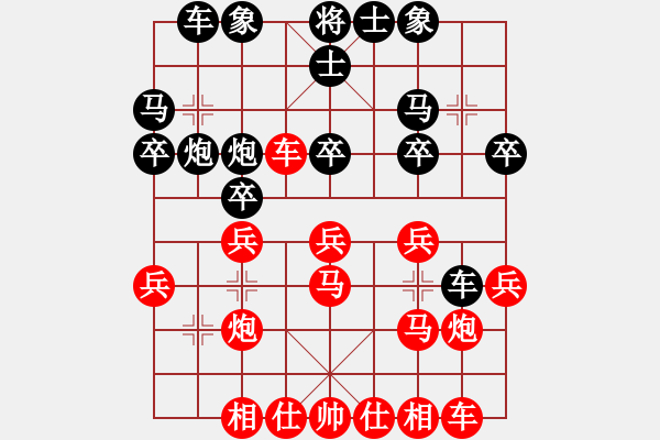 象棋棋譜圖片：寒亭任建軍先對濰城姚玉亮慢棋 - 步數(shù)：30 