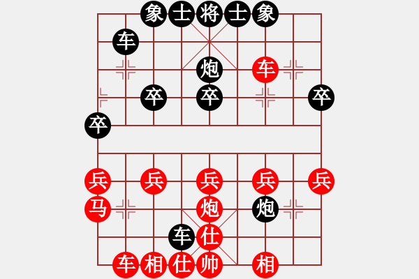 象棋棋譜圖片：ｌｉｎ[370913262] -VS- 橫才俊儒[292832991] - 步數(shù)：20 