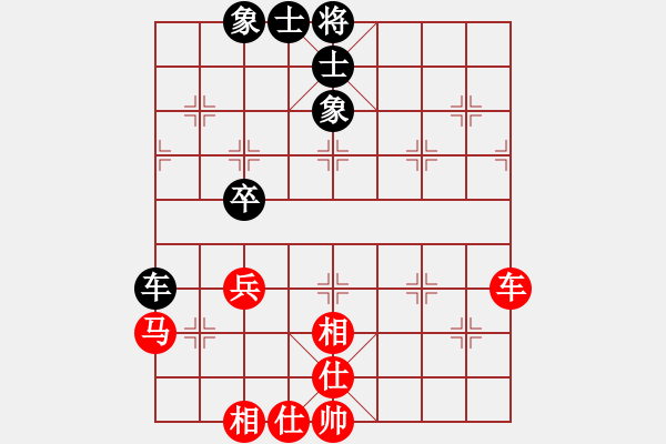 象棋棋譜圖片：ｌｉｎ[370913262] -VS- 橫才俊儒[292832991] - 步數(shù)：60 