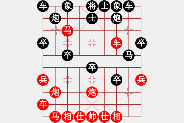 象棋棋譜圖片：2023.5.17.11先勝急進(jìn)中兵 - 步數(shù)：30 