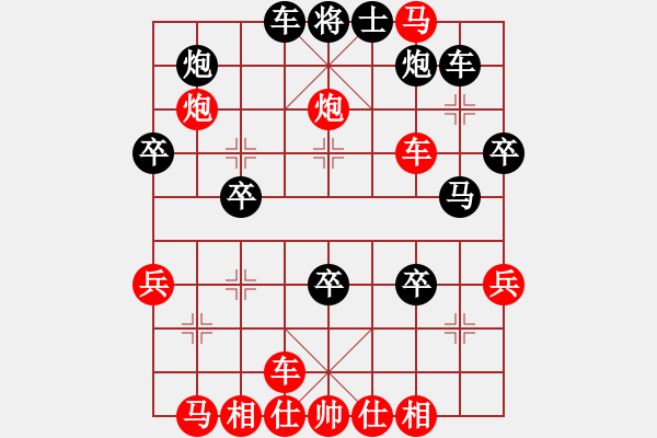 象棋棋譜圖片：2023.5.17.11先勝急進(jìn)中兵 - 步數(shù)：40 