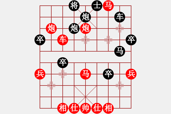 象棋棋譜圖片：2023.5.17.11先勝急進(jìn)中兵 - 步數(shù)：50 