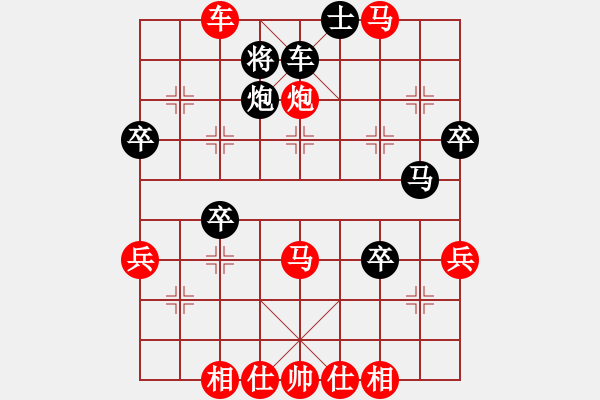 象棋棋譜圖片：2023.5.17.11先勝急進(jìn)中兵 - 步數(shù)：60 