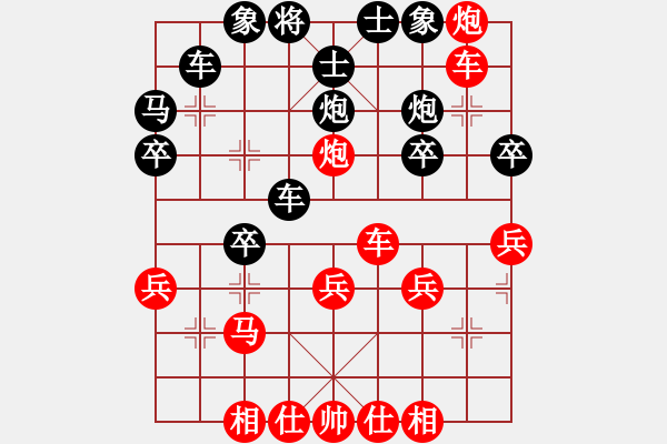 象棋棋譜圖片：橫才俊儒[紅] -VS- 和氣[黑] 威風(fēng)八面（頂） - 步數(shù)：30 