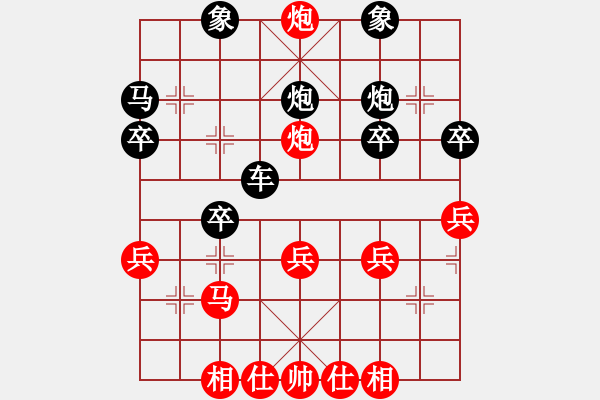 象棋棋譜圖片：橫才俊儒[紅] -VS- 和氣[黑] 威風(fēng)八面（頂） - 步數(shù)：37 