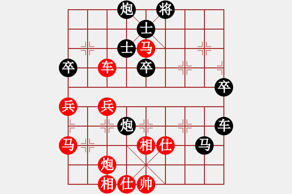 象棋棋譜圖片：小五七炮對(duì)屏風(fēng)馬進(jìn)７卒 黑右炮巡河 瓊州學(xué)奕(8段)-負(fù)-mbmq(9段) - 步數(shù)：100 