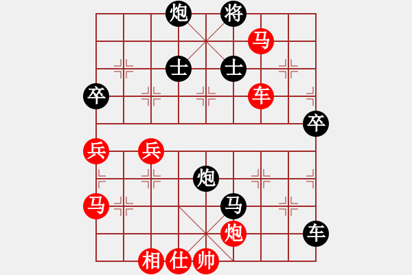 象棋棋譜圖片：小五七炮對(duì)屏風(fēng)馬進(jìn)７卒 黑右炮巡河 瓊州學(xué)奕(8段)-負(fù)-mbmq(9段) - 步數(shù)：110 