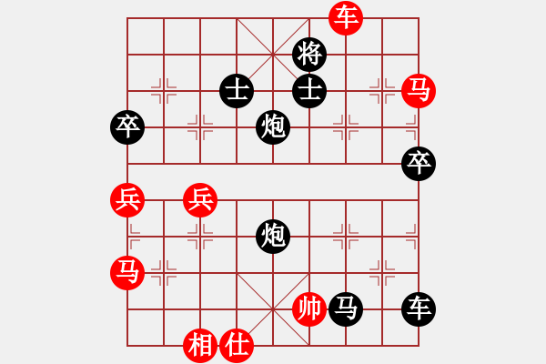 象棋棋譜圖片：小五七炮對(duì)屏風(fēng)馬進(jìn)７卒 黑右炮巡河 瓊州學(xué)奕(8段)-負(fù)-mbmq(9段) - 步數(shù)：120 