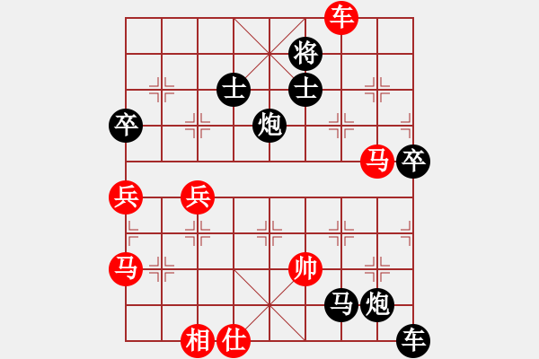 象棋棋譜圖片：小五七炮對(duì)屏風(fēng)馬進(jìn)７卒 黑右炮巡河 瓊州學(xué)奕(8段)-負(fù)-mbmq(9段) - 步數(shù)：130 