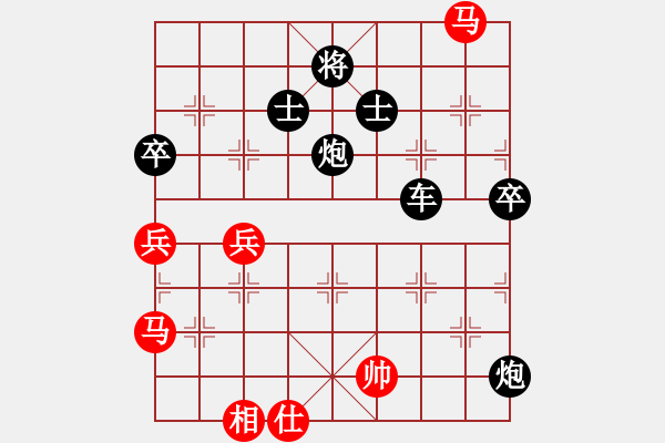 象棋棋譜圖片：小五七炮對(duì)屏風(fēng)馬進(jìn)７卒 黑右炮巡河 瓊州學(xué)奕(8段)-負(fù)-mbmq(9段) - 步數(shù)：140 