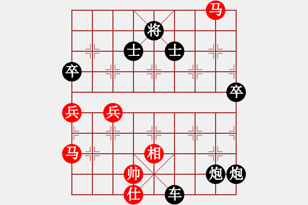 象棋棋譜圖片：小五七炮對(duì)屏風(fēng)馬進(jìn)７卒 黑右炮巡河 瓊州學(xué)奕(8段)-負(fù)-mbmq(9段) - 步數(shù)：150 