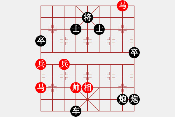 象棋棋譜圖片：小五七炮對(duì)屏風(fēng)馬進(jìn)７卒 黑右炮巡河 瓊州學(xué)奕(8段)-負(fù)-mbmq(9段) - 步數(shù)：152 