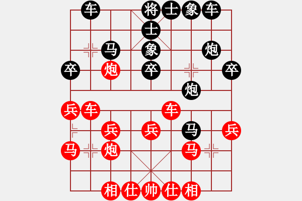 象棋棋譜圖片：小五七炮對(duì)屏風(fēng)馬進(jìn)７卒 黑右炮巡河 瓊州學(xué)奕(8段)-負(fù)-mbmq(9段) - 步數(shù)：30 